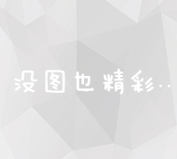 亚马逊A10算法2025年核心优化要点深度解析